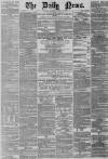 Daily News (London) Friday 17 January 1873 Page 1