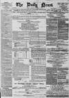 Daily News (London) Wednesday 19 March 1873 Page 1