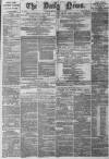Daily News (London) Monday 14 April 1873 Page 1
