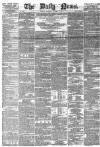 Daily News (London) Saturday 03 January 1874 Page 1
