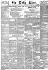 Daily News (London) Tuesday 06 January 1874 Page 1