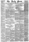 Daily News (London) Wednesday 07 January 1874 Page 1