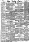 Daily News (London) Thursday 08 January 1874 Page 1