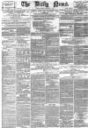 Daily News (London) Friday 09 January 1874 Page 1
