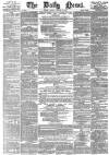 Daily News (London) Monday 12 January 1874 Page 1