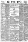 Daily News (London) Wednesday 18 March 1874 Page 1