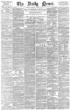 Daily News (London) Wednesday 13 January 1875 Page 1
