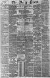 Daily News (London) Monday 18 January 1875 Page 1