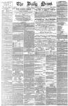 Daily News (London) Friday 22 January 1875 Page 1