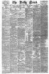 Daily News (London) Tuesday 14 September 1875 Page 1