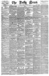 Daily News (London) Saturday 09 October 1875 Page 1