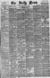 Daily News (London) Monday 07 February 1876 Page 1