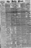 Daily News (London) Tuesday 07 March 1876 Page 1