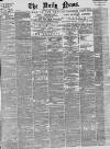 Daily News (London) Wednesday 12 July 1876 Page 1