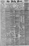 Daily News (London) Saturday 06 January 1877 Page 1