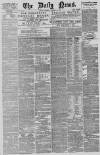 Daily News (London) Tuesday 16 January 1877 Page 1