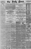 Daily News (London) Tuesday 23 January 1877 Page 1