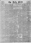 Daily News (London) Thursday 25 January 1877 Page 1