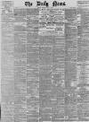 Daily News (London) Saturday 05 May 1877 Page 1