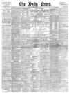 Daily News (London) Thursday 01 April 1880 Page 1