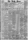Daily News (London) Friday 13 January 1882 Page 1