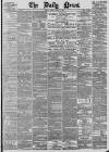 Daily News (London) Friday 17 March 1882 Page 1
