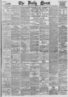 Daily News (London) Friday 08 December 1882 Page 1