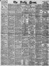 Daily News (London) Thursday 11 January 1883 Page 1