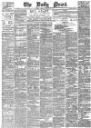 Daily News (London) Tuesday 15 January 1884 Page 1