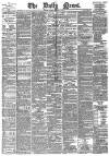 Daily News (London) Friday 14 March 1884 Page 1