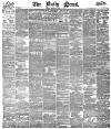 Daily News (London) Wednesday 11 June 1884 Page 1
