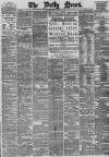 Daily News (London) Friday 09 January 1885 Page 1
