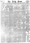 Daily News (London) Friday 26 February 1886 Page 1