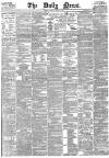 Daily News (London) Tuesday 06 April 1886 Page 1