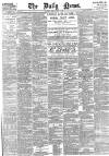 Daily News (London) Friday 09 July 1886 Page 1