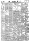 Daily News (London) Wednesday 14 July 1886 Page 1