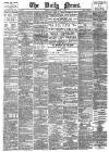 Daily News (London) Wednesday 01 June 1887 Page 1