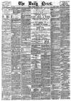 Daily News (London) Thursday 04 August 1887 Page 1