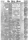 Daily News (London) Tuesday 09 August 1887 Page 1