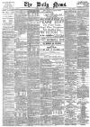 Daily News (London) Saturday 10 September 1887 Page 1