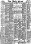 Daily News (London) Friday 16 September 1887 Page 1
