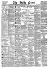 Daily News (London) Tuesday 16 October 1888 Page 1