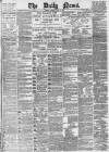 Daily News (London) Tuesday 11 June 1889 Page 1