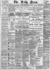 Daily News (London) Tuesday 11 March 1890 Page 1