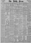 Daily News (London) Monday 05 January 1891 Page 1
