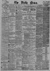 Daily News (London) Saturday 11 November 1893 Page 1