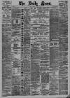 Daily News (London) Friday 05 January 1894 Page 1