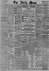 Daily News (London) Wednesday 14 November 1894 Page 1