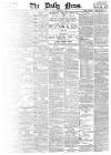 Daily News (London) Saturday 05 September 1896 Page 1