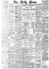 Daily News (London) Tuesday 29 September 1896 Page 1